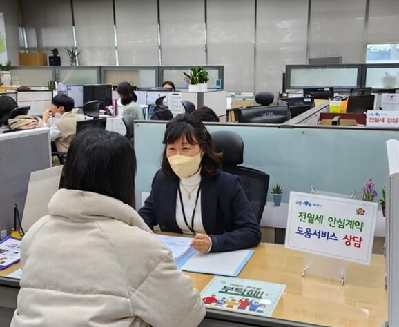 서울시 &lsquo;1인 가구 전월세 안심계약 도움서비스&rsquo; 신청하기