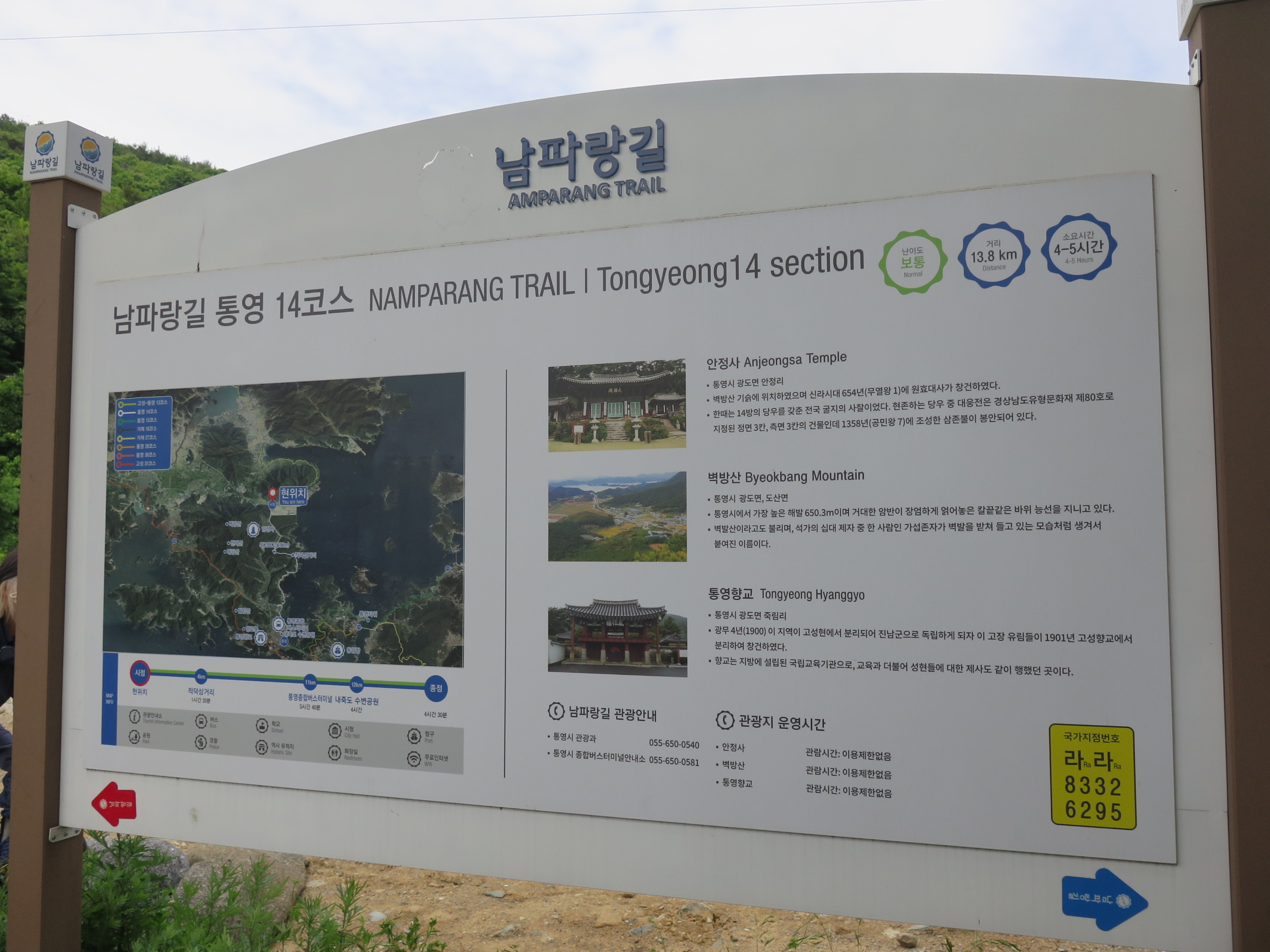창포산업 이미지