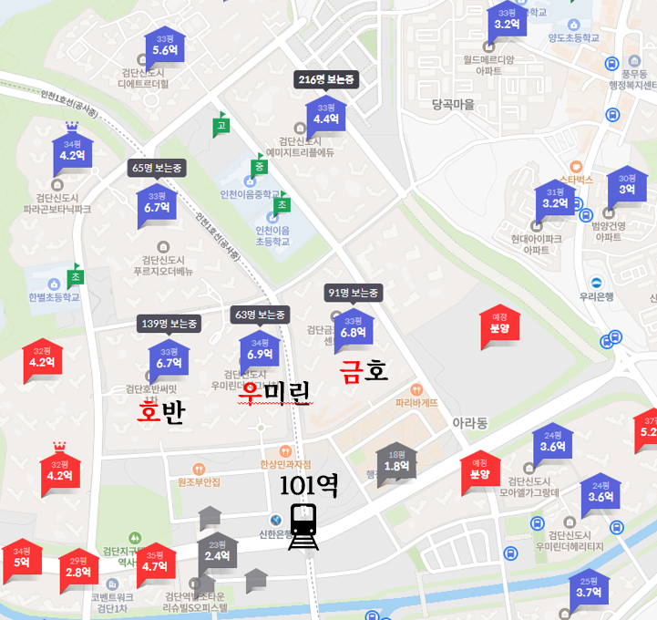 101역 최대상권 '호우금'