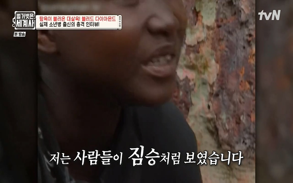 벌거벗은 세계사.E62.220831p-NEXT.mp4_20220905_202633.075.jpg