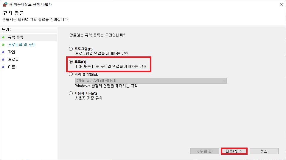 규칙 설정하고 만들기