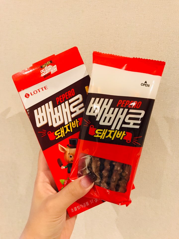  [돼지바 빼빼로] 추운데 돼지바는 먹고싶어.....고소한 돼지바...! 먹리어답터가 먹어보았습니다!