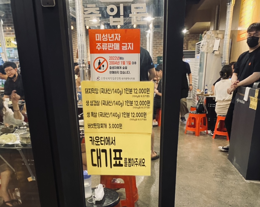 구공탄 이미지