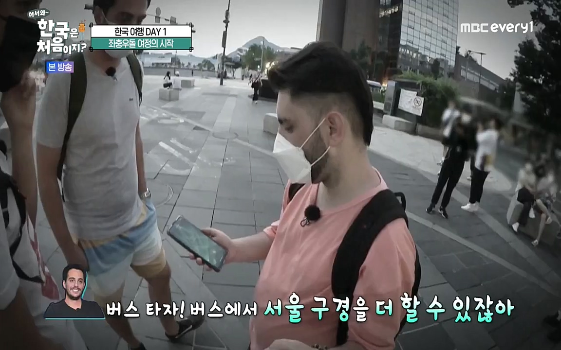 어서와 한국은 처음이지 시즌2.E227.220909p-NEXT.mp4_20220909_193955.419.jpg