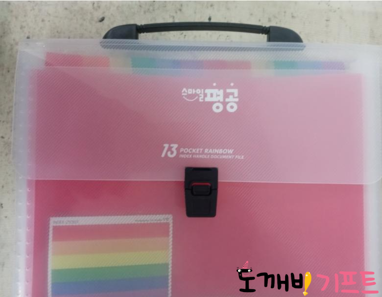  파일 홀더 도큐먼트 파일 고등학교 홍보물 제작 사례