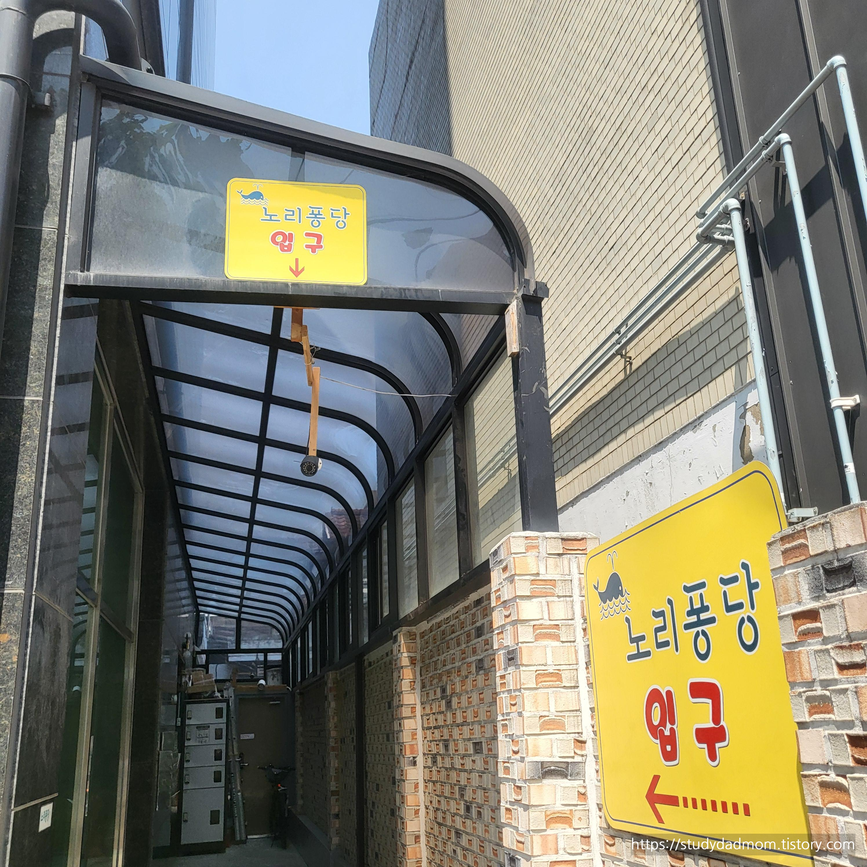 표시노리 이미지