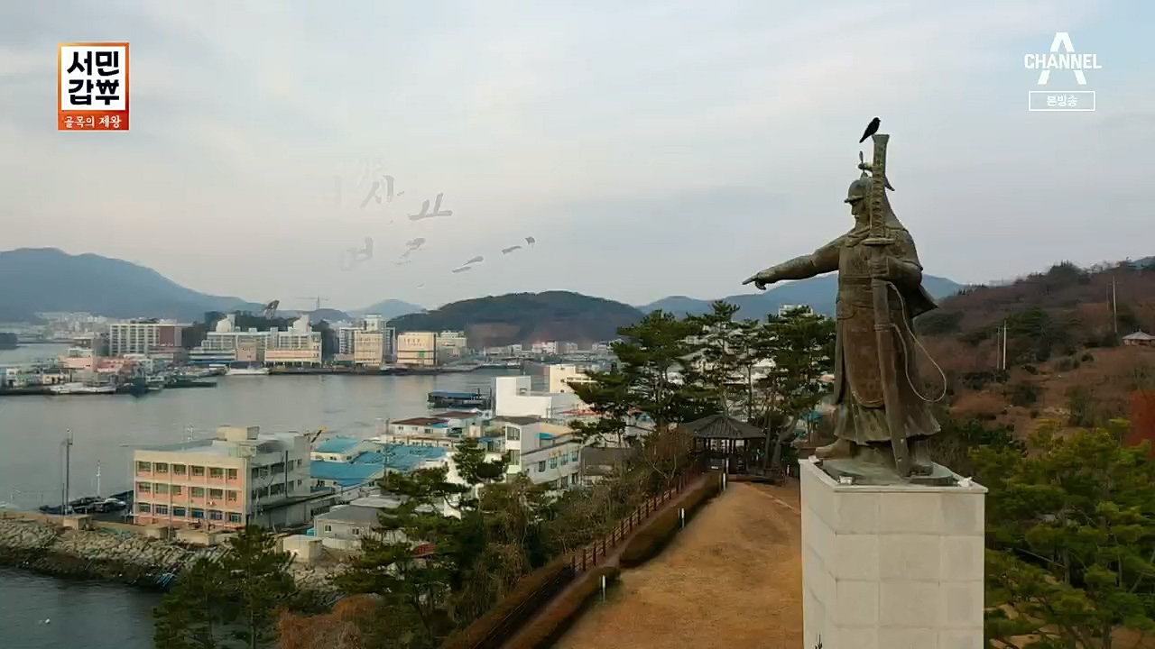 서민갑부.E417.230108p.H264-F1RST.mp4_20230108_164053.023.jpg