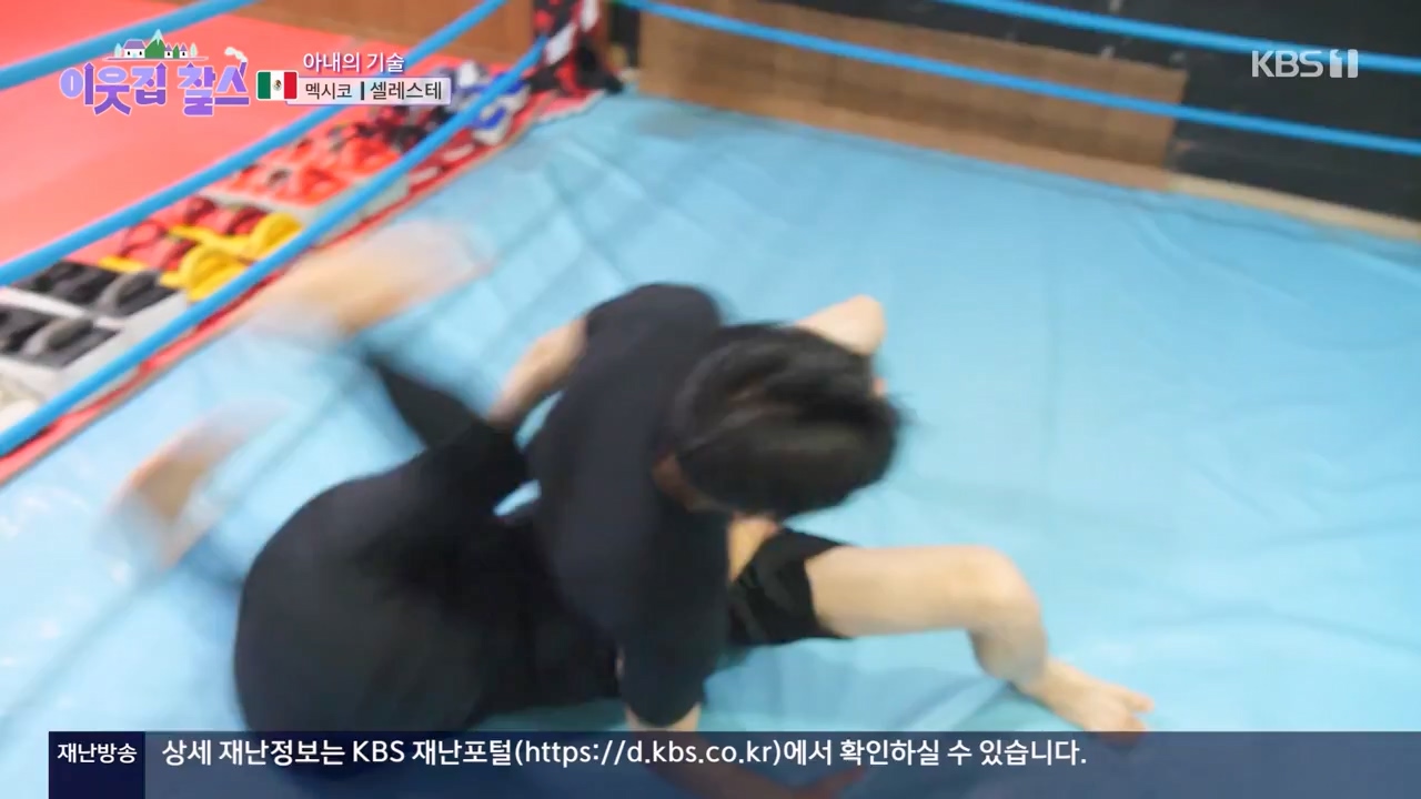 이웃집 찰스.E422.240131p-NEXT.mp4_20240131_194033.222.jpg