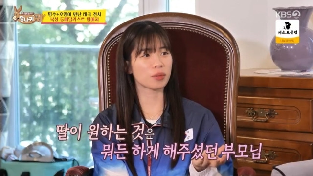 임애지 박명수