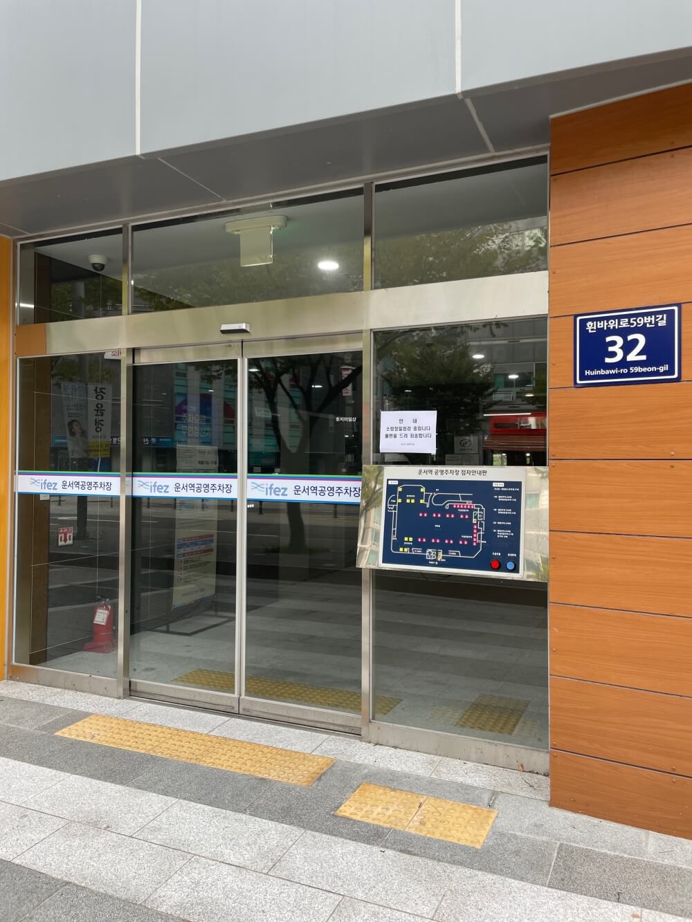 인천공항 해외여행 주차 저렴하게 하는 방법 - 운서역