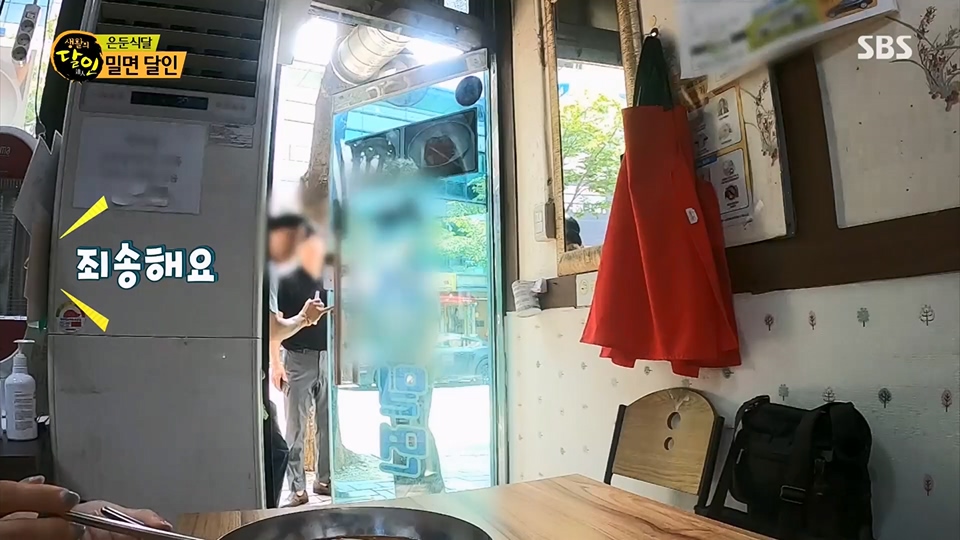 생활의 달인.E894.230626p.H264-F1RST.mp4_20230627_203847.365.jpg