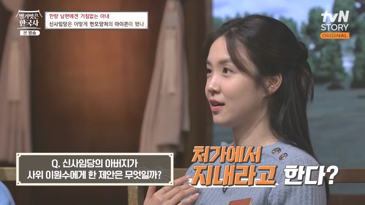 벌거벗은 한국사.E75.230928p-NEXT.mp4_20240511_153921.814.jpg