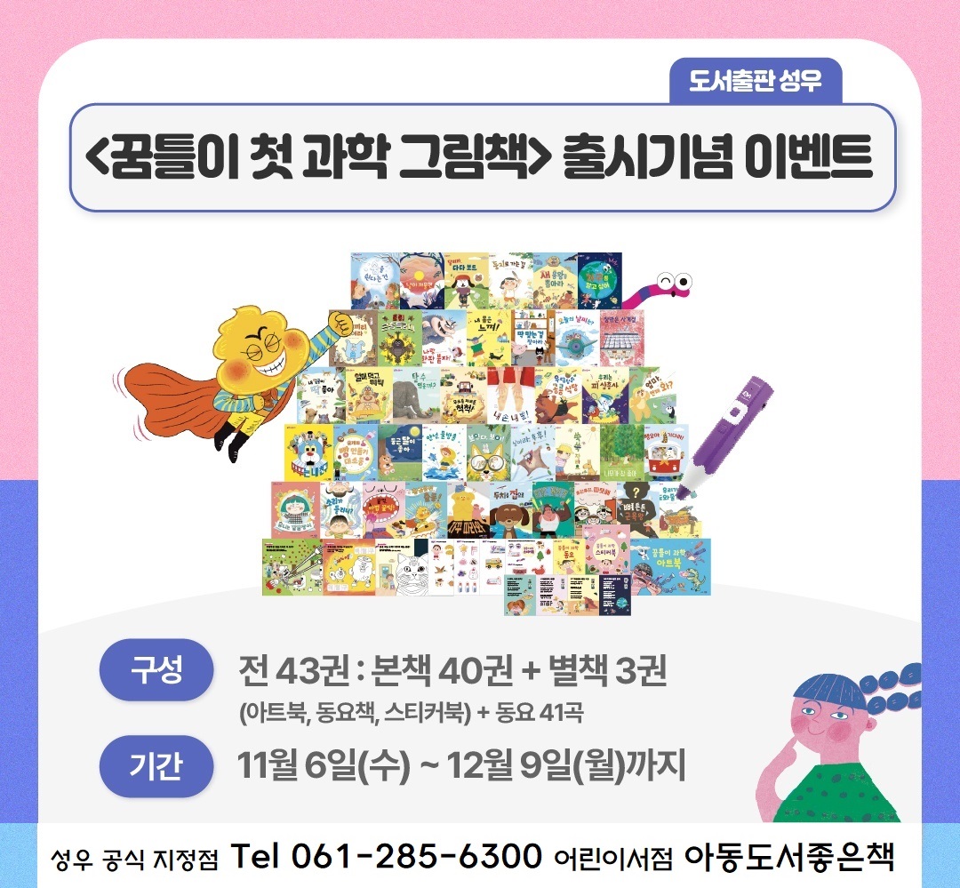 좋은책서점 이미지