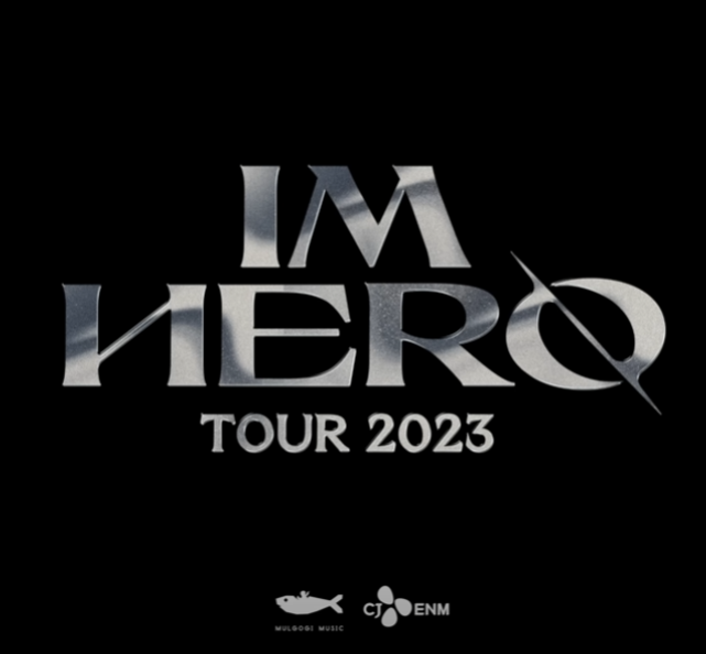  2023 임영웅 하반기 전국 순회 콘서트