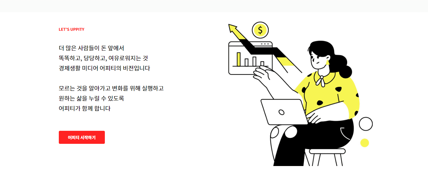  전공 말고 지식을 쌓아보자! 뉴스레터 추천 6가지