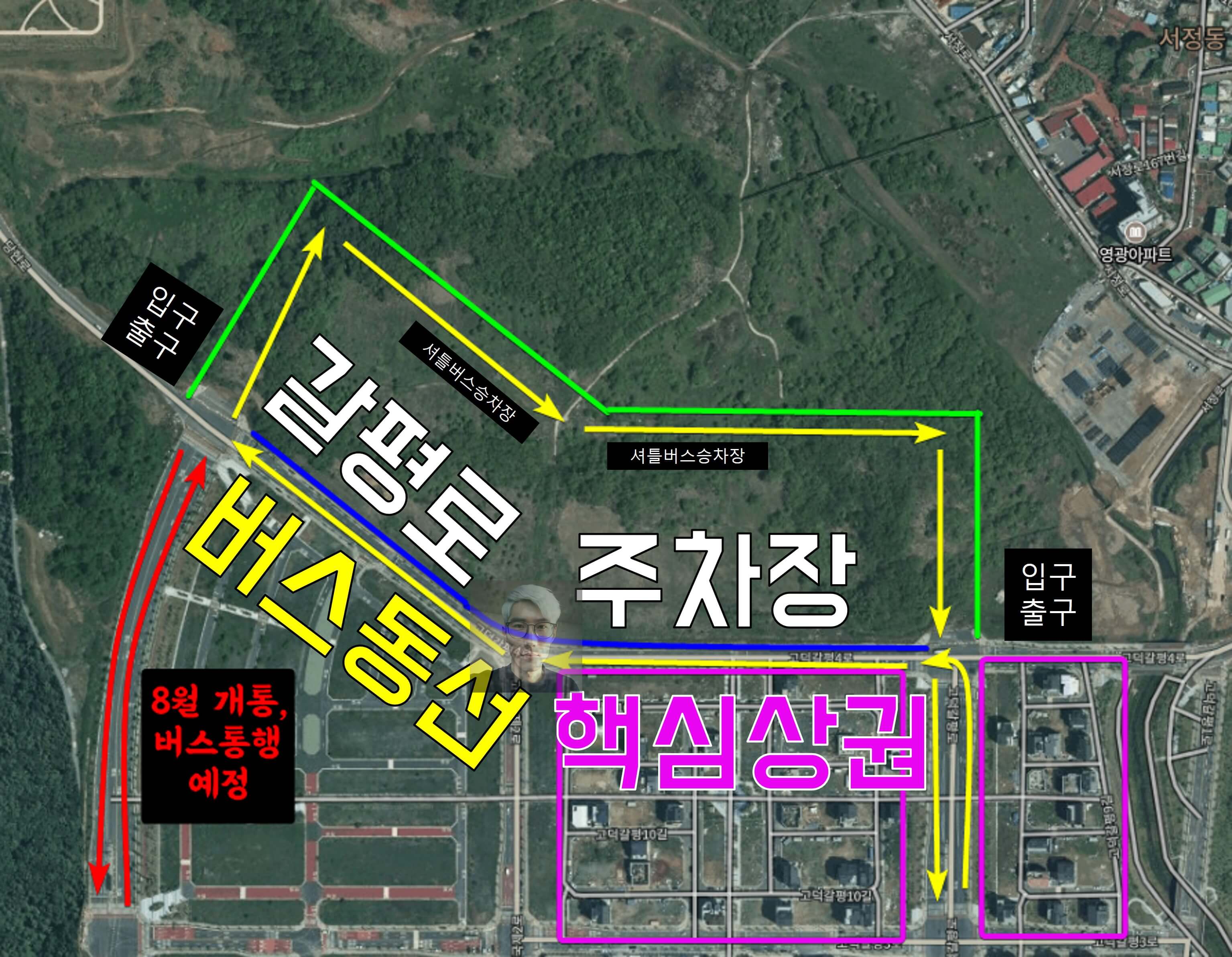 갈평로주차장입출구-버스동선-핵심상권-도로개통