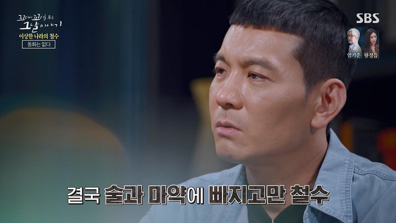 꼬리에 꼬리를 무는 그날 이야기.E93.230908p-NEXT.mp4_20230916_142238.169.jpg