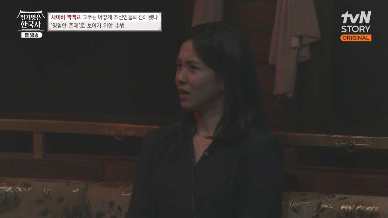 벌거벗은 한국사.E55.230511p-NEXT.mp4_20231008_185138.090.jpg