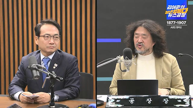 김어준의 겸손은힘들다 뉴스공장 2024년 12월 12일 목요일 [조국, 노종면, 탁현민, 추미애, 박선원, 부승찬, 박지원, 류삼영, 이지은, 김경호, 김준형, 봉지욱].mp4_20241212_115703.557.jpg