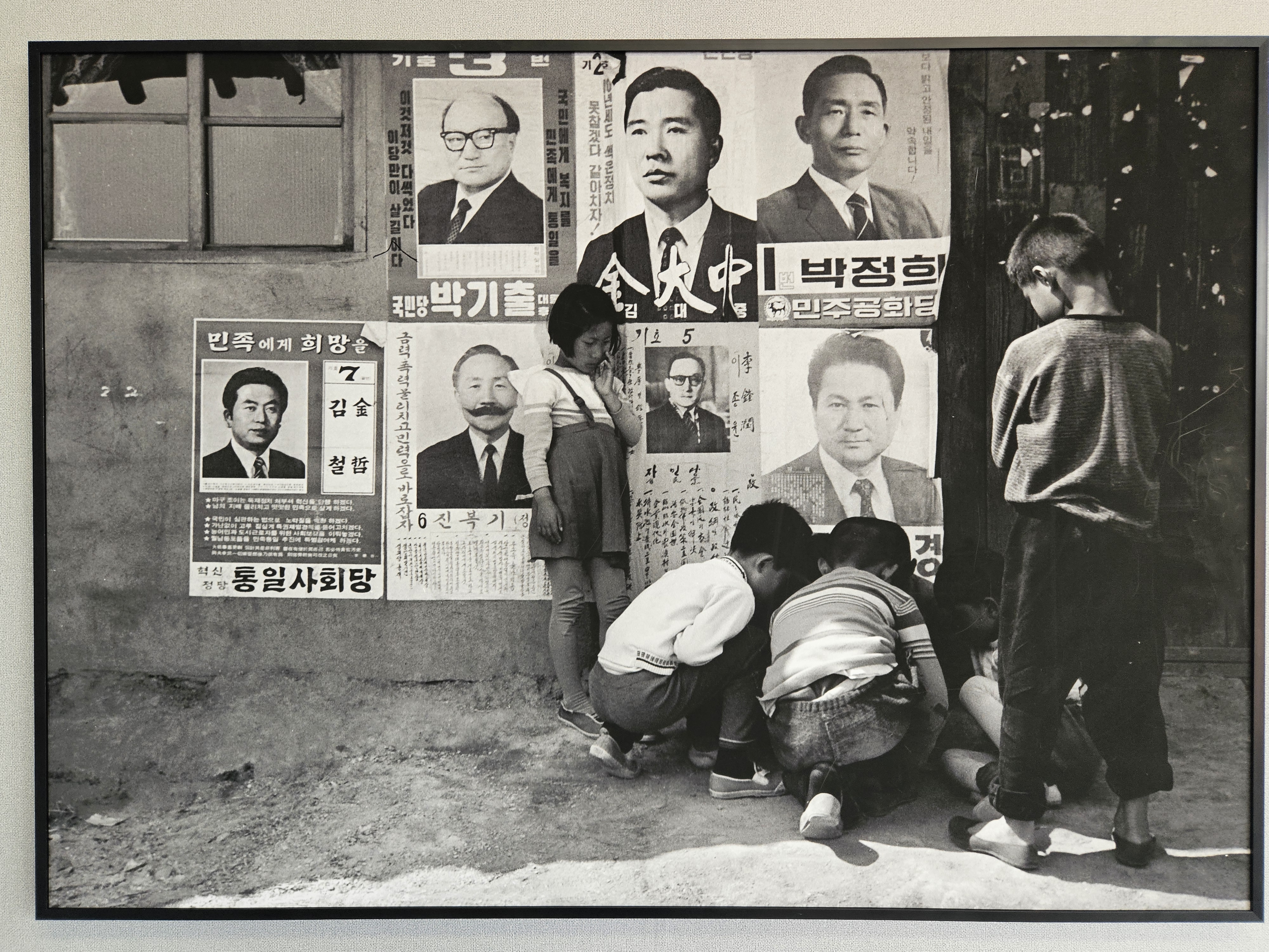 1960~70년대 학교와 아이들, 김완기 사진전(서울교육박물관) - 일상행복 주식회사 이미지