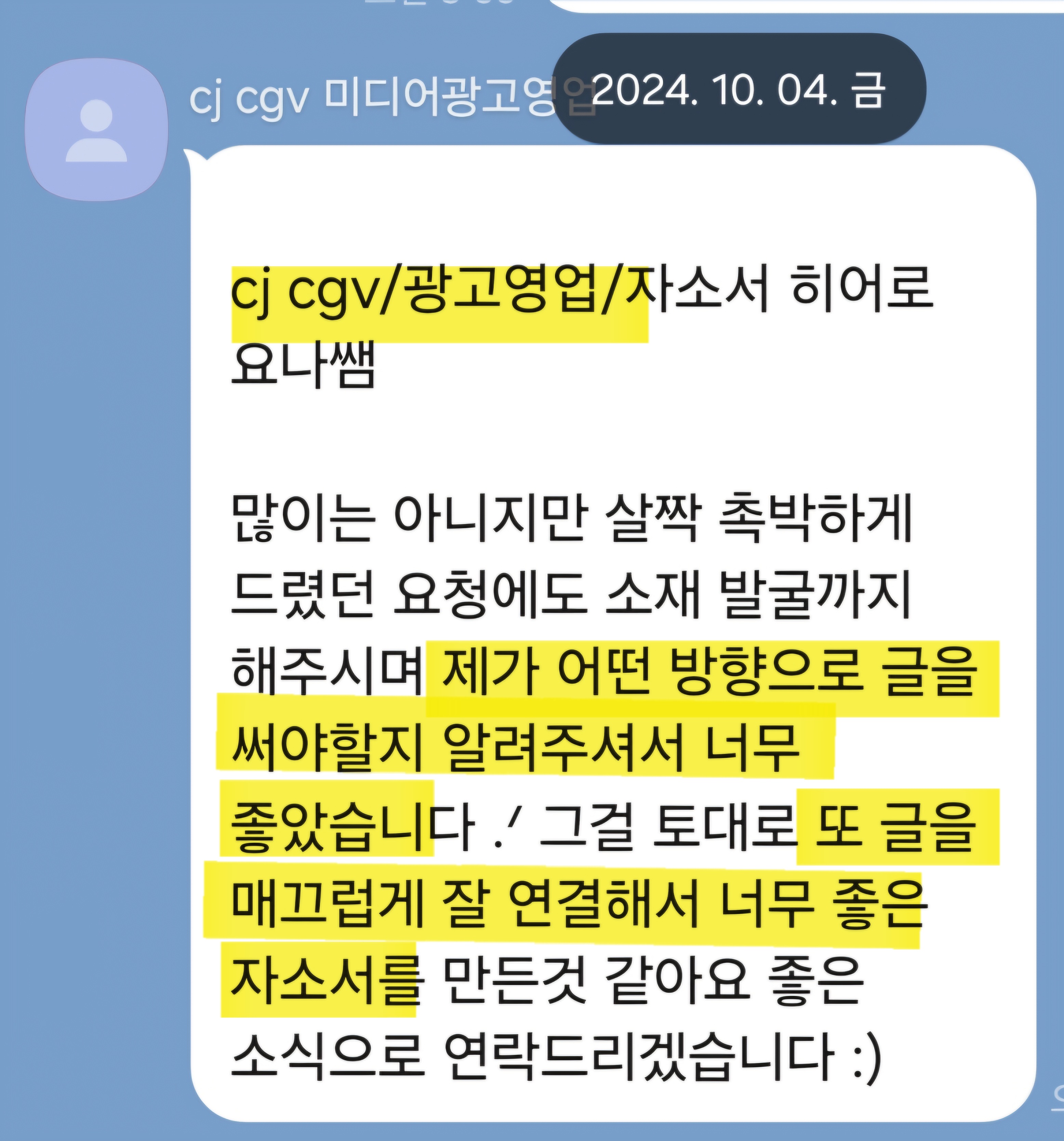 제일통운 이미지