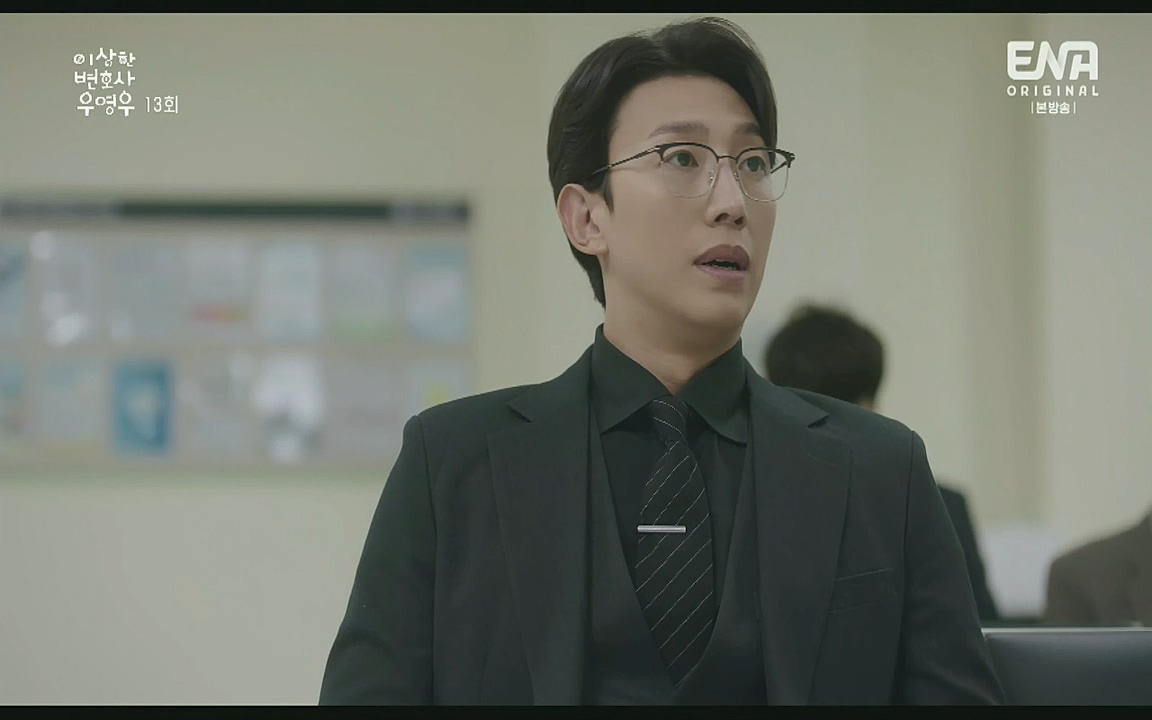 이상한 변호사 우영우.E13.220811p-Glory.mp4_20220821_160538.797.jpg