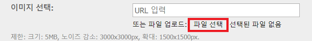 파일 선택