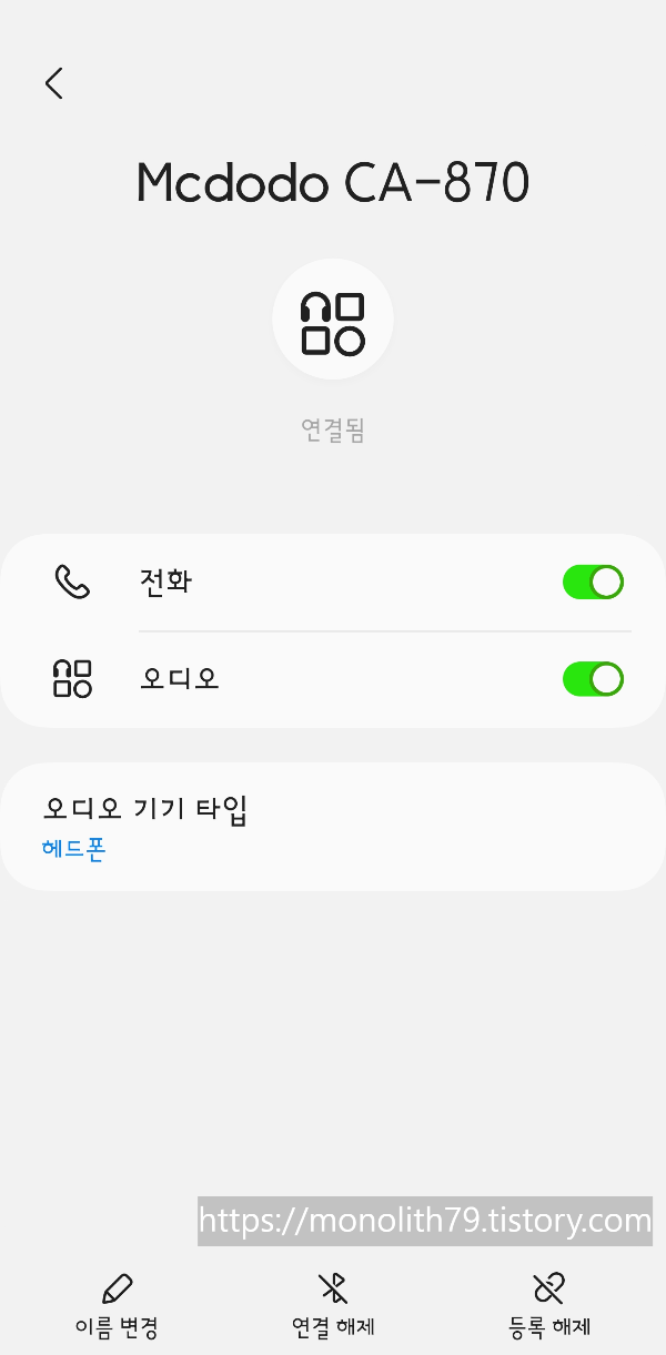 edited_Screenshot_20250407_085520_Settings.jpg
