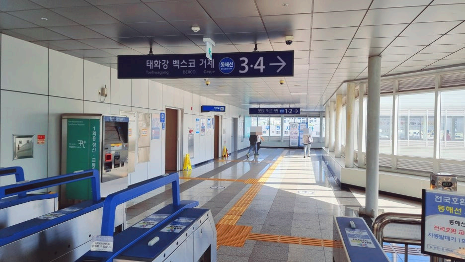 부전역 광역전철 통로