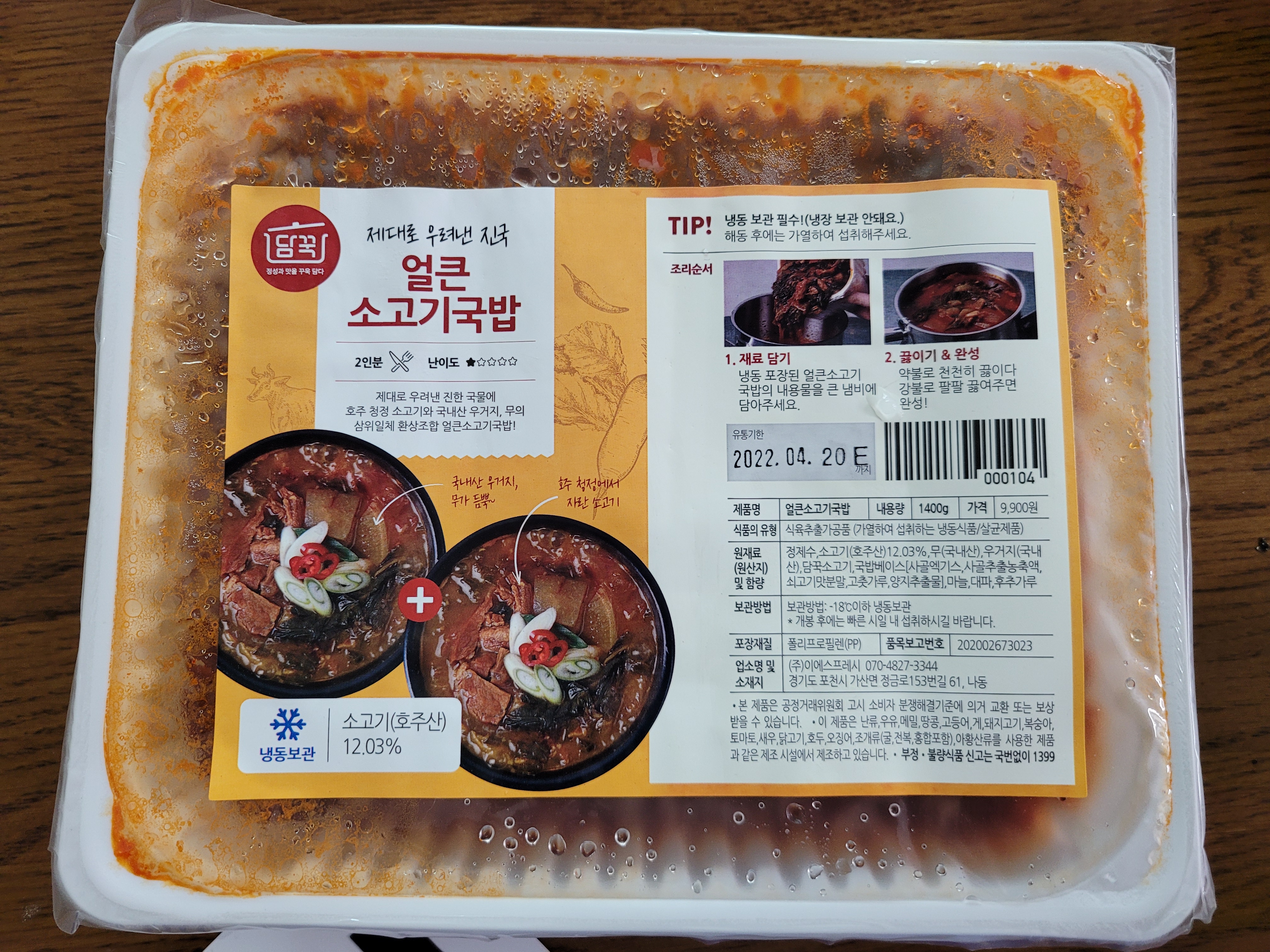 담꾹 이미지