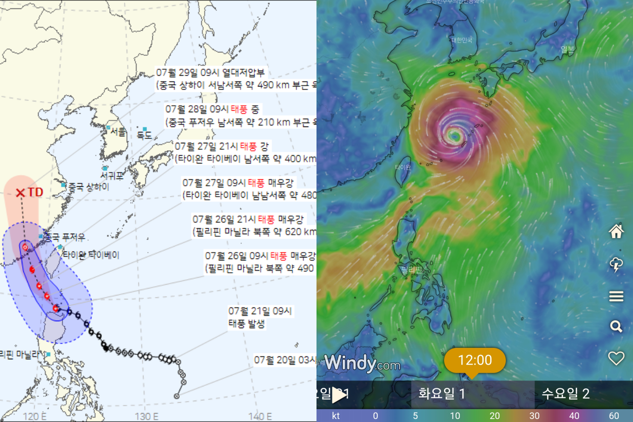  “이제는 태풍이야?” 태풍 소식 총 요약 정리