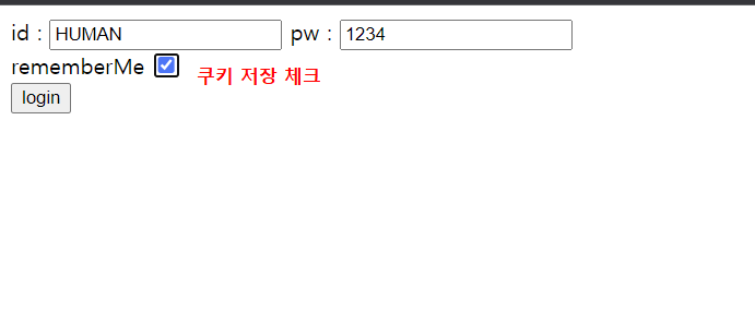 JSP - Cookie(쿠키) - home.jsp 홈 화면 JSP - Cookie(쿠키) - home.jsp 홈 화면