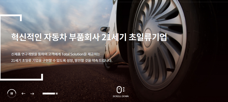(주)시스템 이미지
