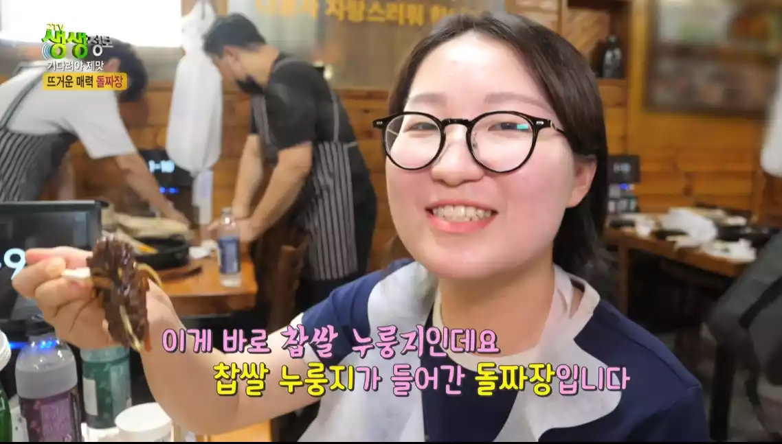 손님