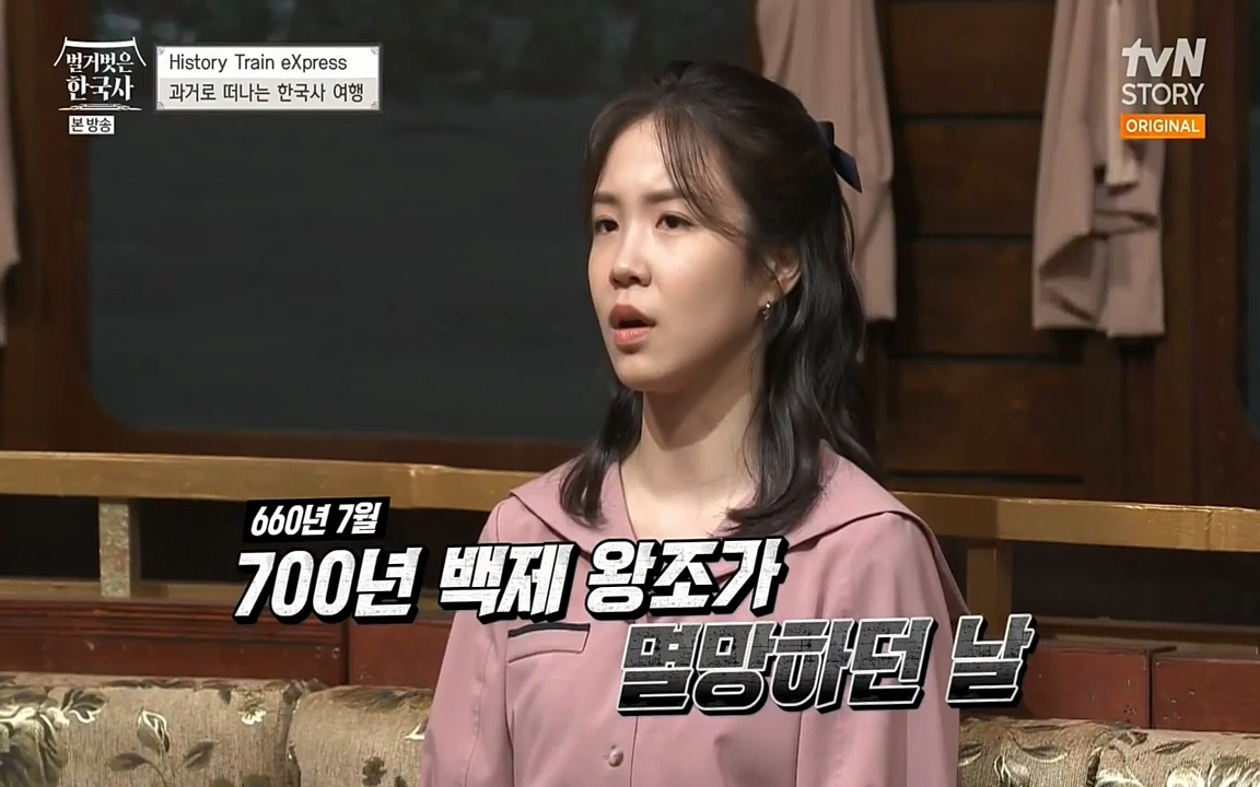 벌거벗은 한국사.E09.220623p-NEXT.mp4_20220709_142050.778.jpg