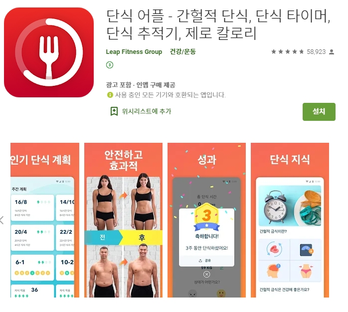  유용한 어플