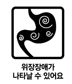 복약정보