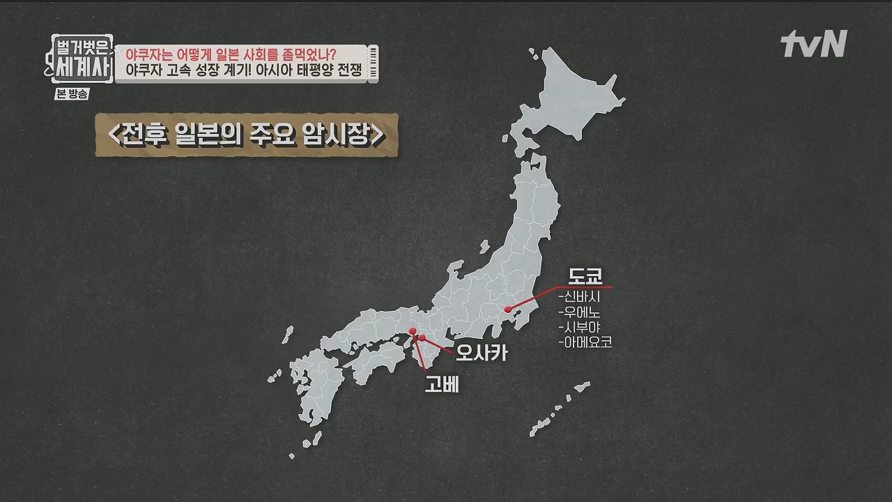 벌거벗은 세계사.E128.231206p.H264-F1RST.mp4_20240613_205704.802.jpg