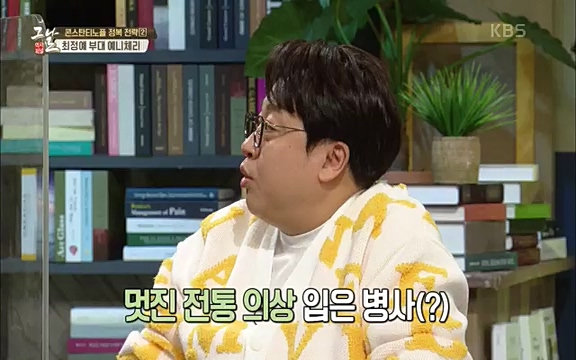 [344회] 역사저널 그날 - KBS[세계사를 바꾼 승부③ 1453 오스만, 동로마 제국을 무너뜨리다] 오스만 군대의 끝없는 공격에도 굳건했던 콘스탄티노플. 천년 요새로 불렸던 만큼 콘스탄티노플의 높고.ts_20220320_165448.713.jpg