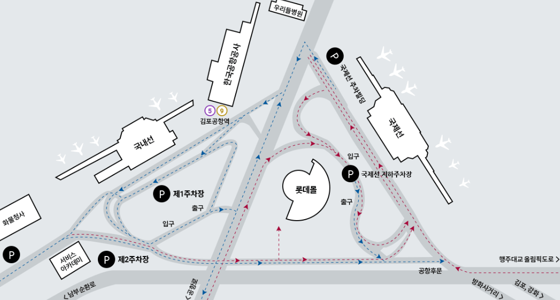 김포공항 주차장