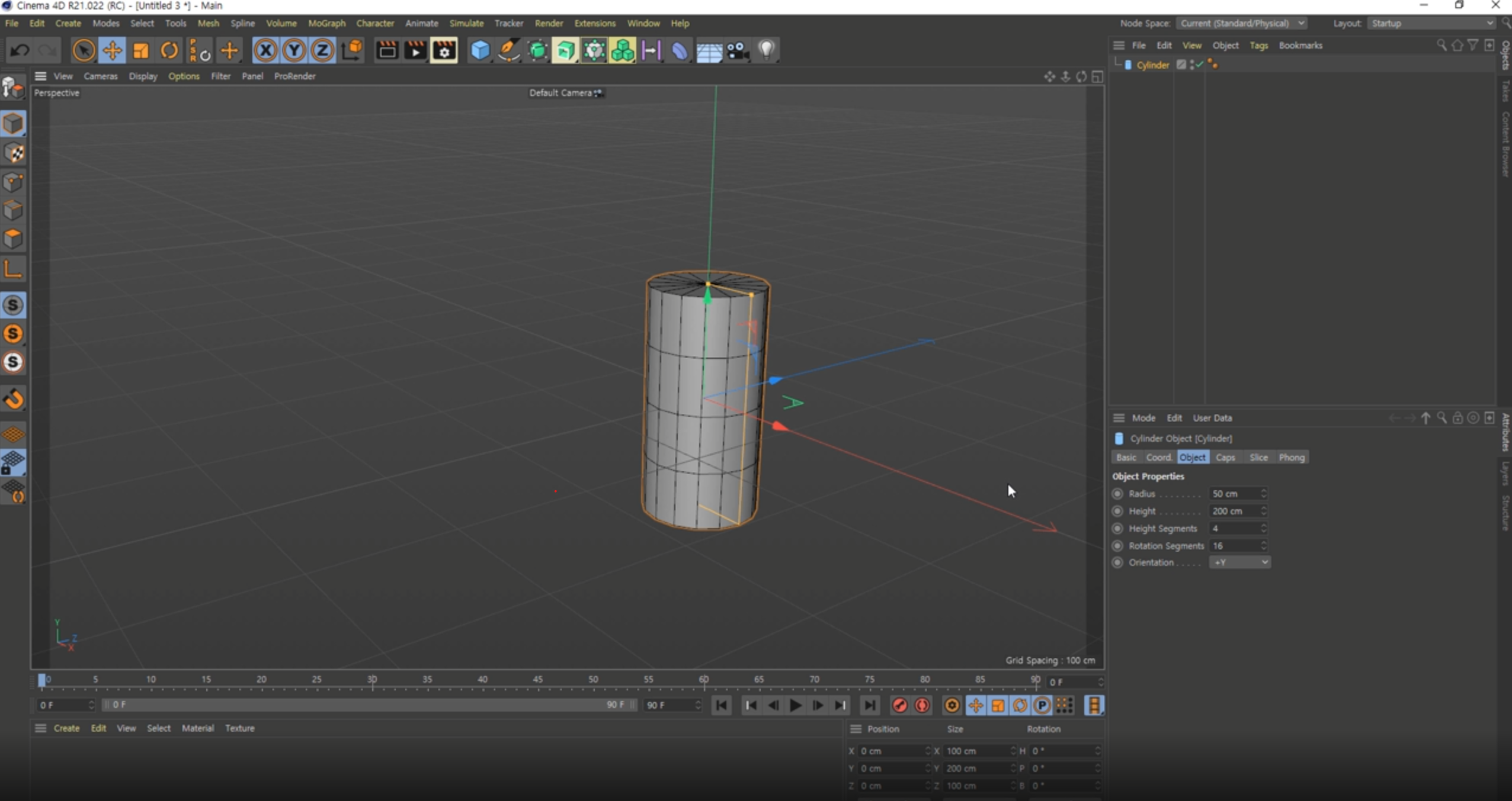 실린더 오브젝트의 기본 모습
