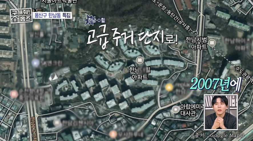 단국대가 1800억원에 땅 매각하고 세워졌다는 한남 더 힐 | 인스티즈