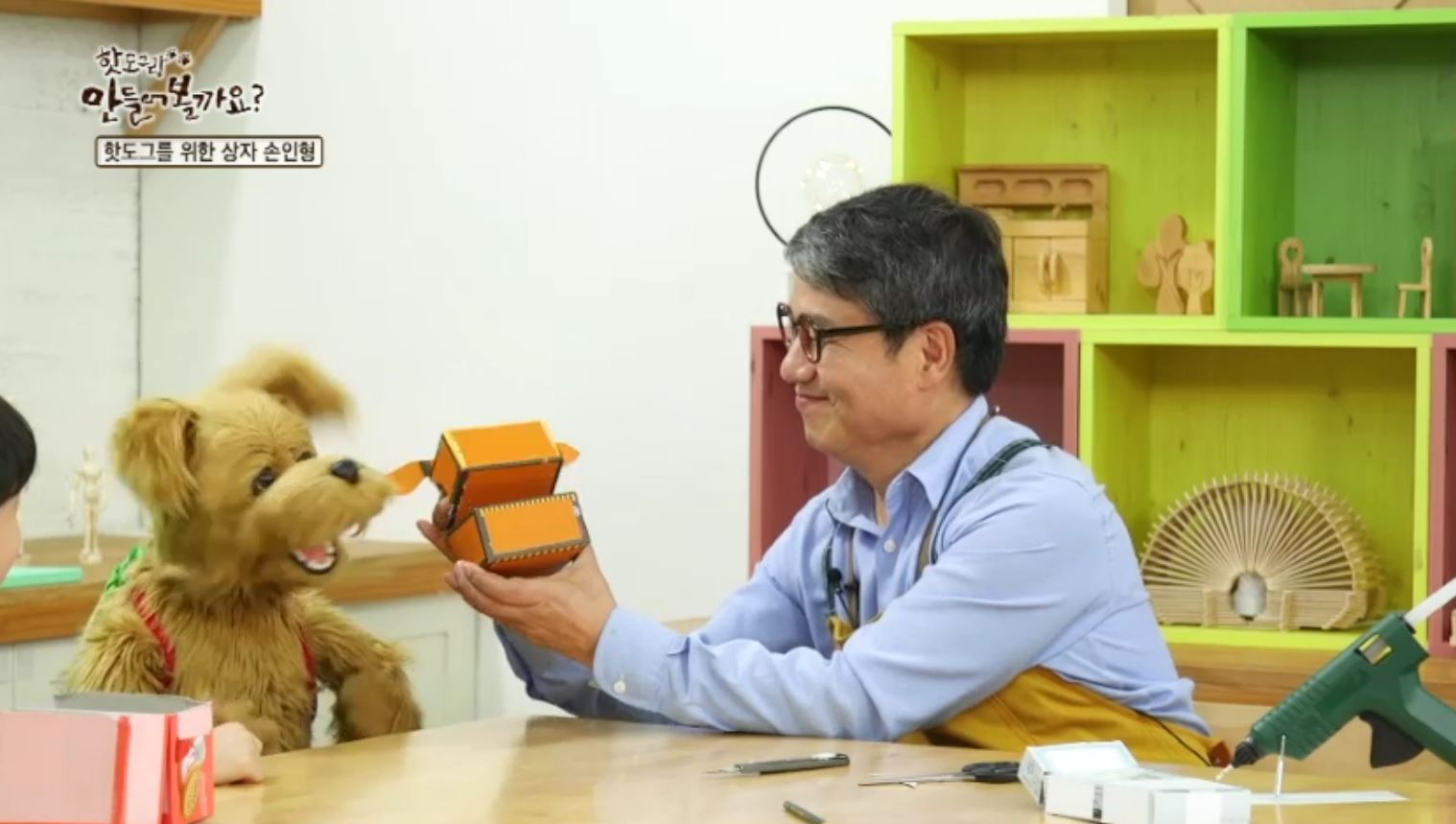  핫도그랑 제15화핫도그를위한상자손인형 만들기에서 상자 손 인형 만드는 법 정리하기