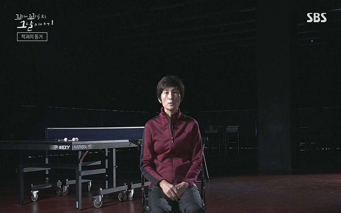 꼬리에 꼬리를 무는 그날 이야기.E30.220603p-NEXT.mp4_20220603_214151.885.jpg