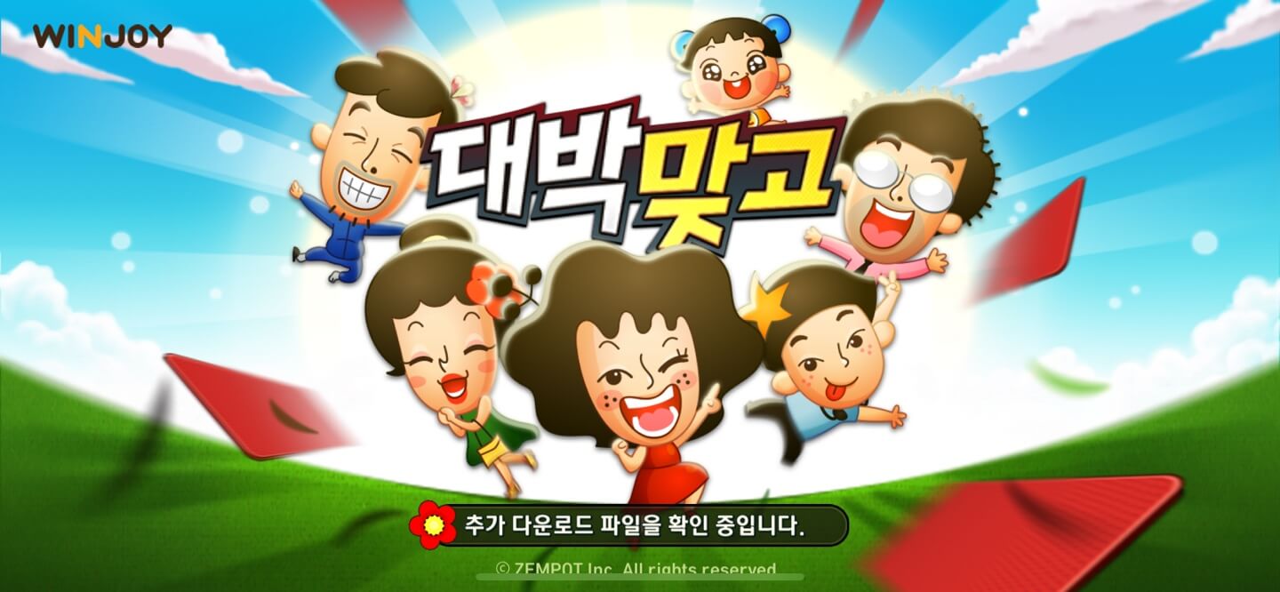 윈조이-대박맞고-모바일-실행화면