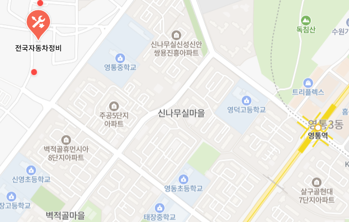 전국자동차정비 사진