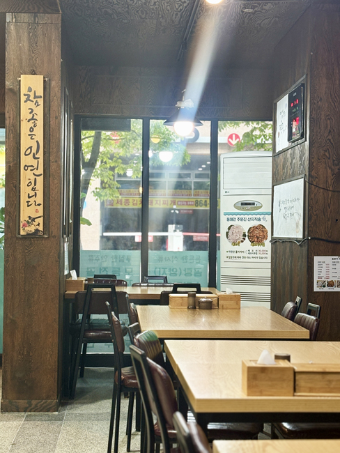 Ttobagigomtang (또바기곰탕) 2
