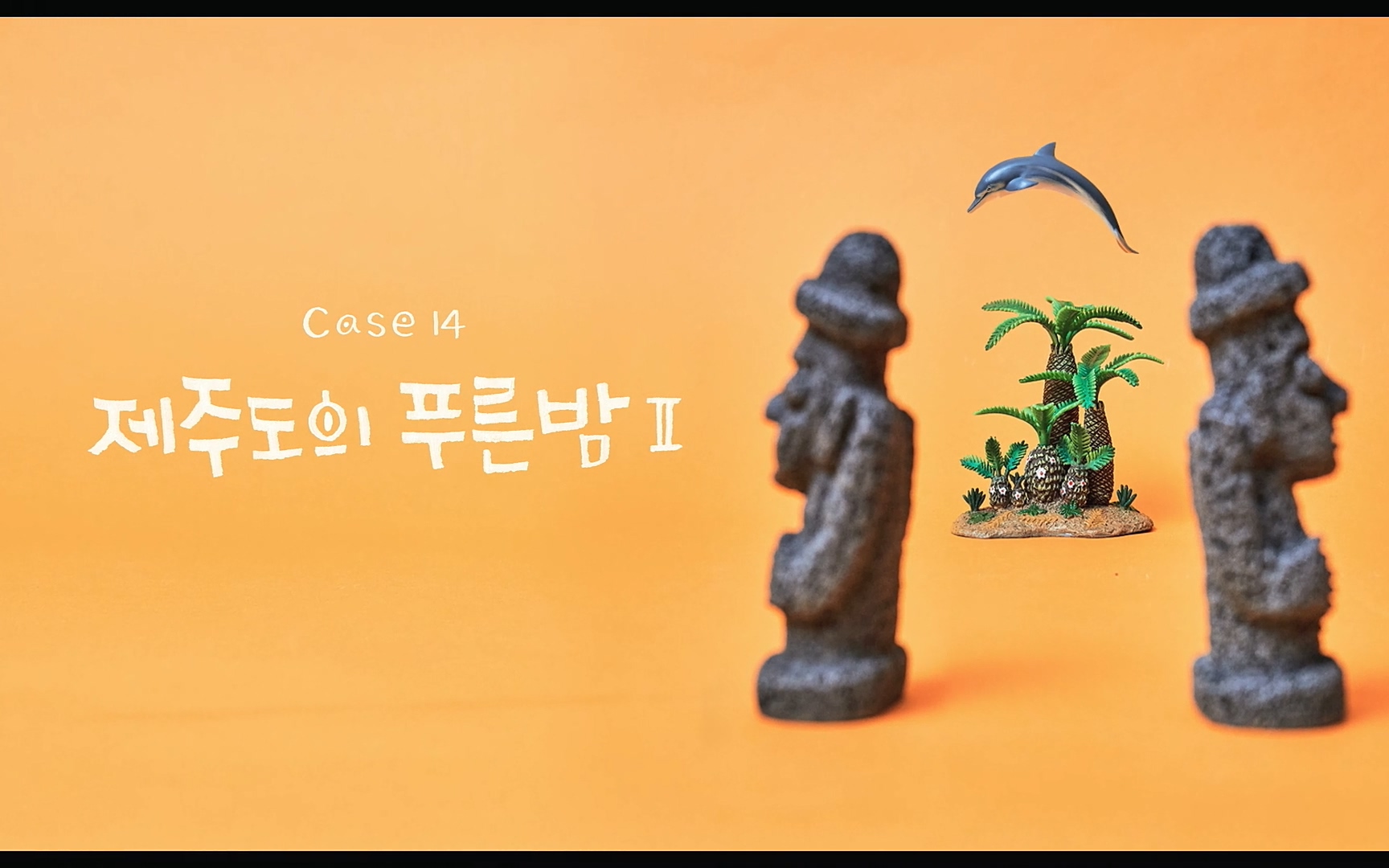 이상한 변호사 우영우.Extraordinary.Attorney.Woo.S01E14p.NF.WEBRip.AAC.H264-WITH.mp4_20220821_164929.507.jpg