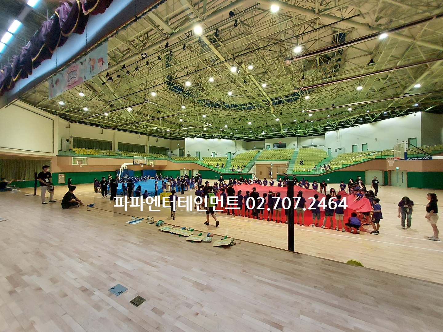  교회 여름성경학교 체육대회  레크레이션게임 진행 어린이 명랑운동회 프로그램 대행업체