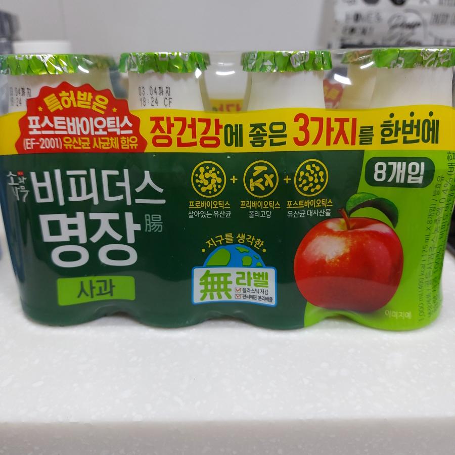 밥솥으로 요거트 만들기 준비물